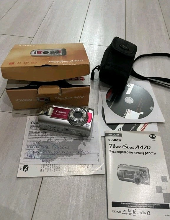 RARE Red Canon PowerShot A470 7.1MP Digital Camera - Boxed Full Set - Y2K...