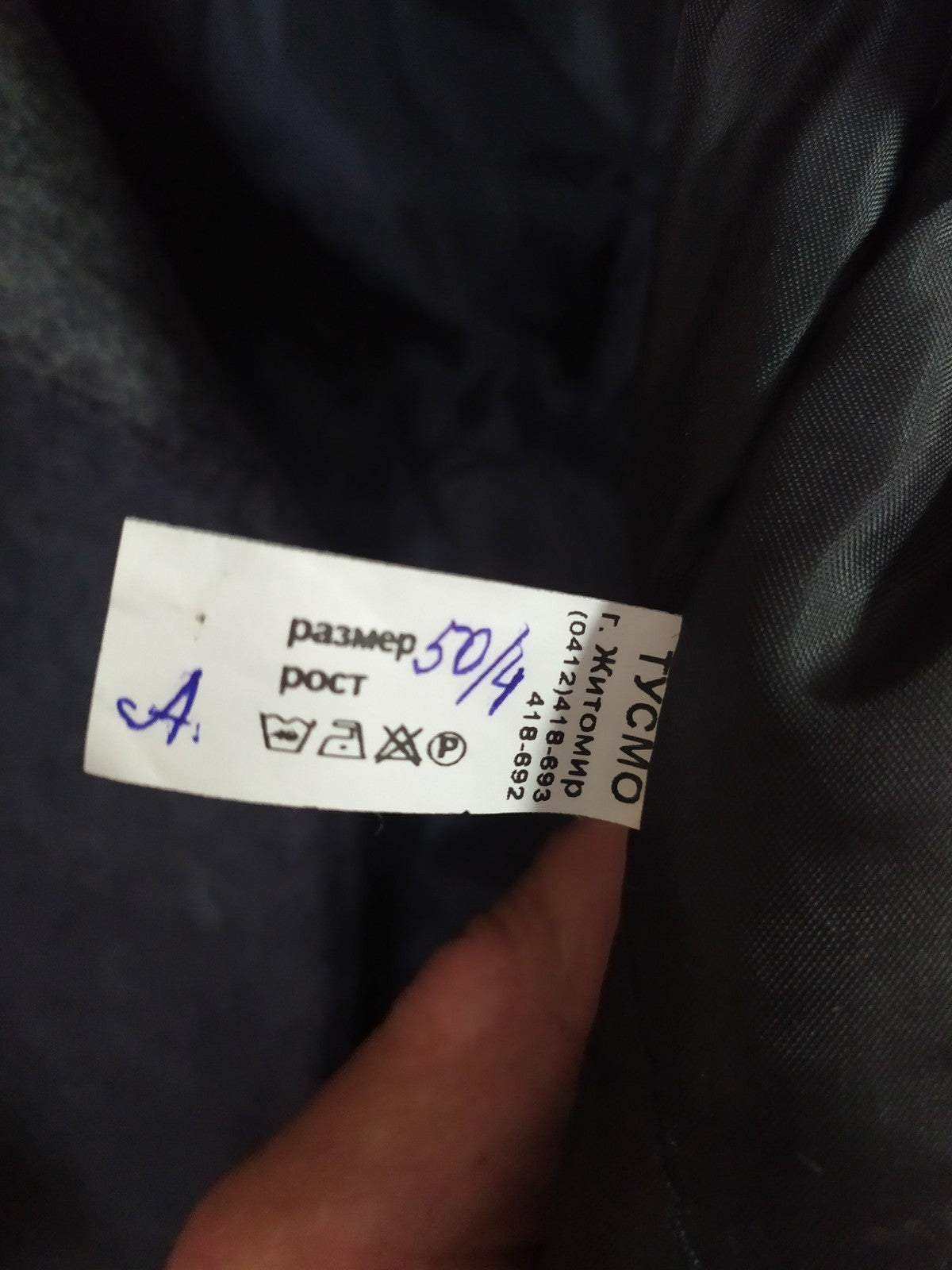 Original Ukrainian Army General Winter Coat Astrakhan Collar Wool Overcoat Size