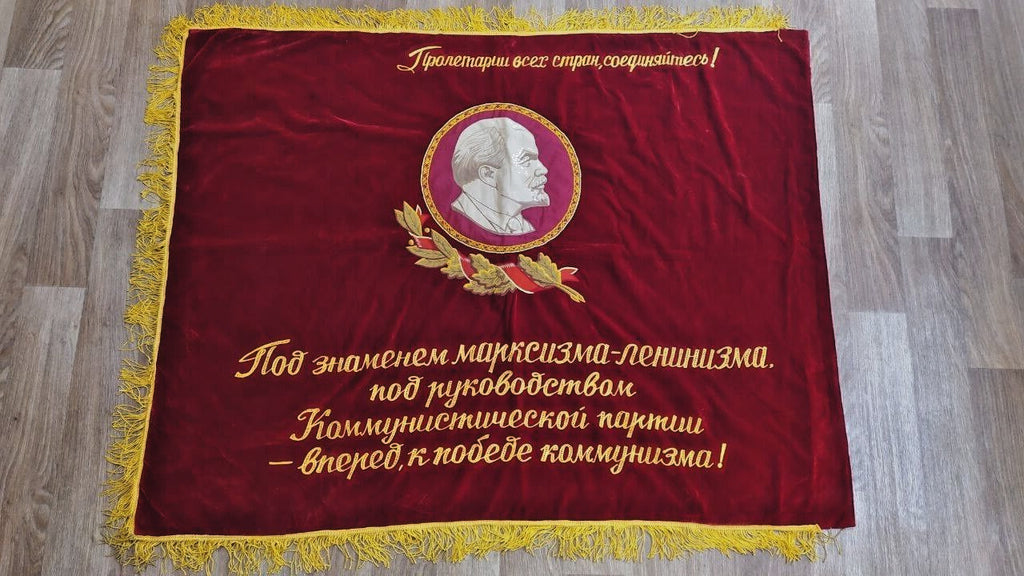 USSR Velvet Flag Banner Soviet Union Doubl Sided Lenin Emblem 63"X51" Comunism
