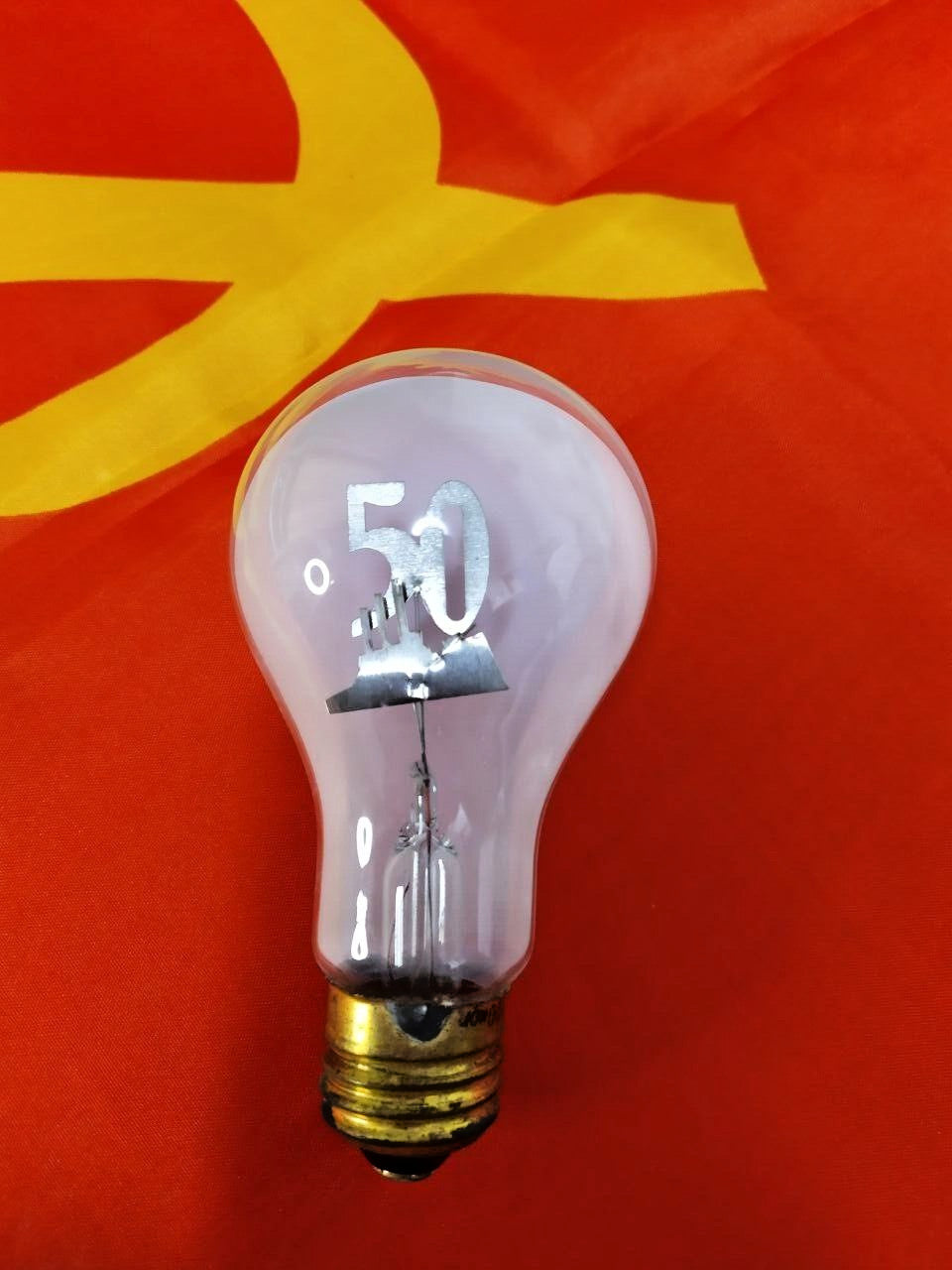 Rare Vintage Soviet Neon Glow Lamp "50 Years USSR" Industrial Design 1967/1972