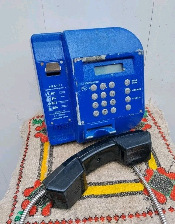 Rare Vintage Ukrainian Ukrtelecom Payphone Blue Public Phone Telecard-121 Street