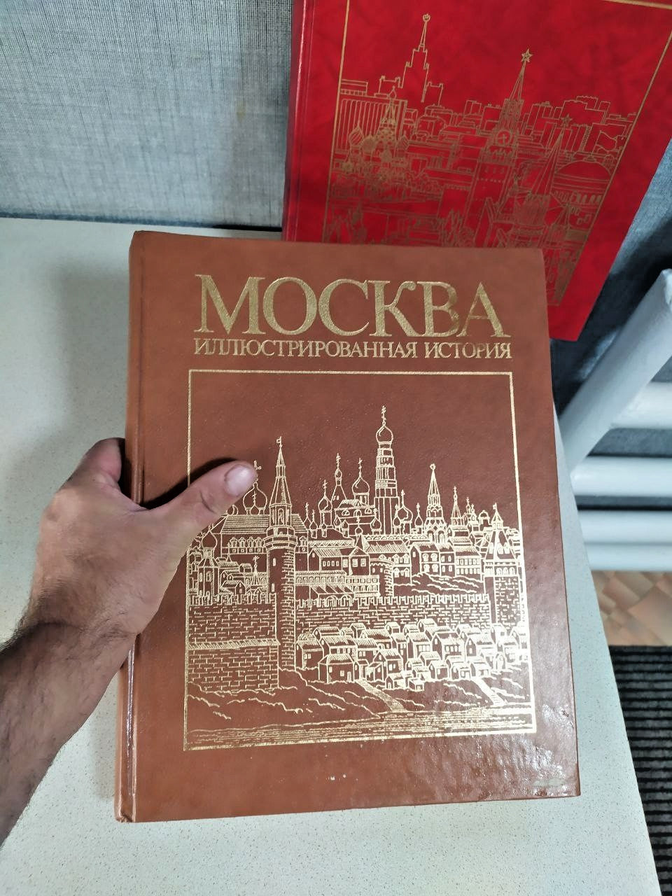 Moscow Illustrated History 2 Volumes Set Mysl Soviet USSR Large Coffee Table Boo
