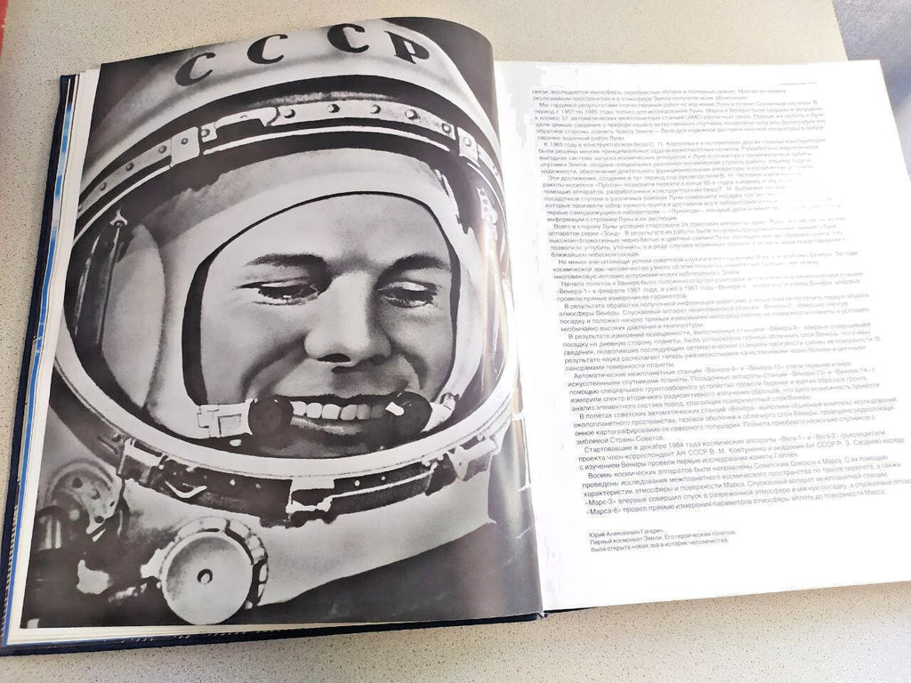 RARE USSR Space Program Encyclopedia "Cosmonautics USSR" - Huge Illustrated Book