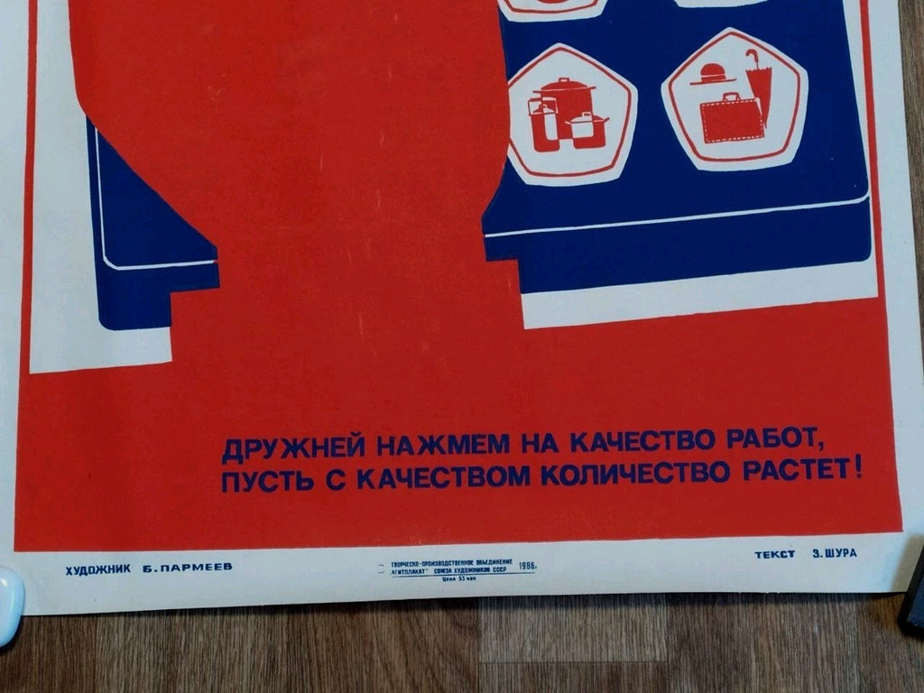 Original Soviet Propaganda Poster USSR Quality Quantity Vintage Agitplakat 1970s