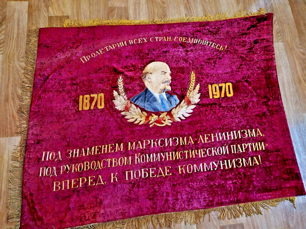 USSR Velvet Flag Banner Soviet Union Doubl Sided Lenin Emblem "67 x 53" Comunism