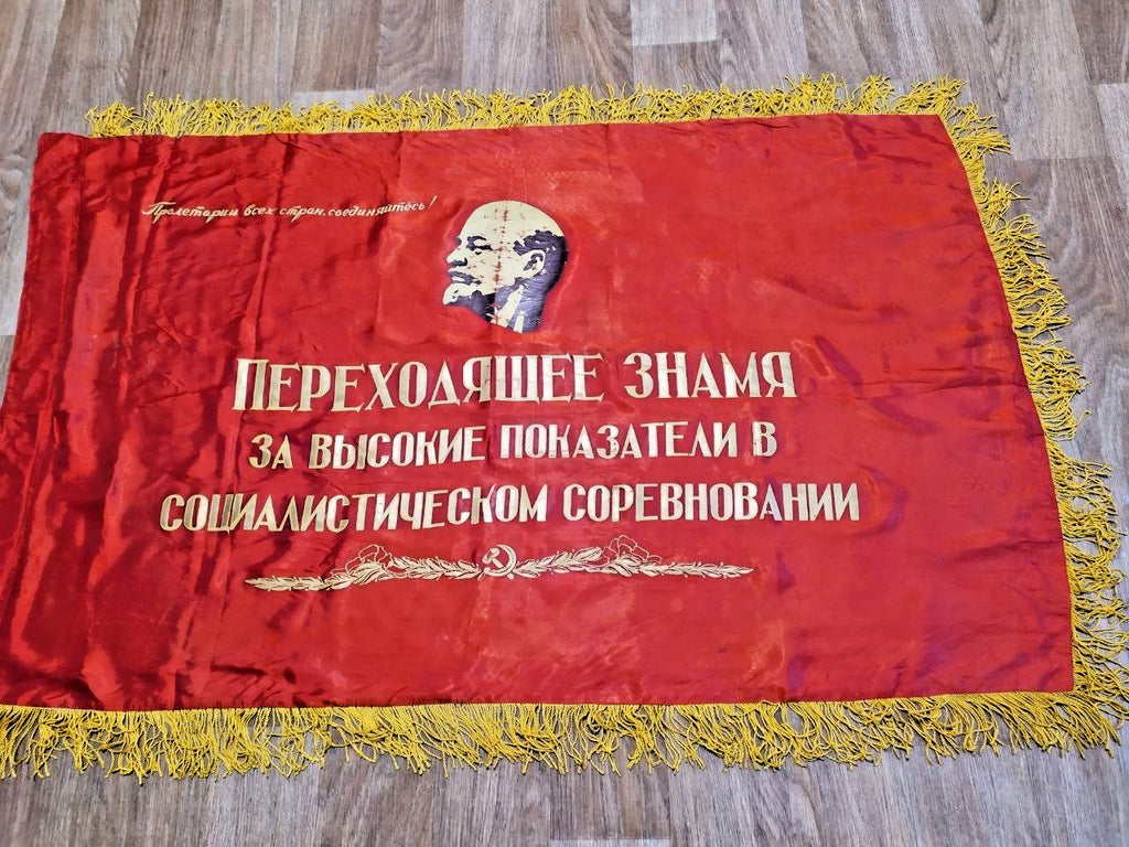 Rare Vintage Soviet USSR Challenge Banner 60 Years USSR Lenin Propaganda 1982