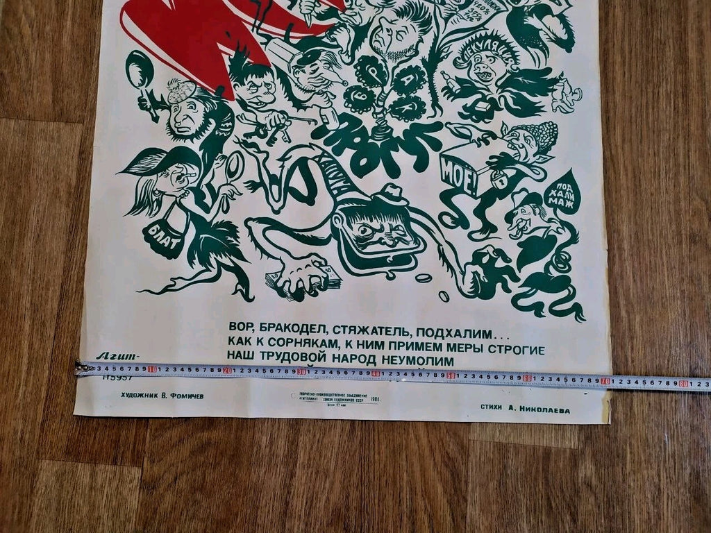Original Soviet Propaganda Poster Agitplakat#5957 Satire Fomichev Large 119x71cm