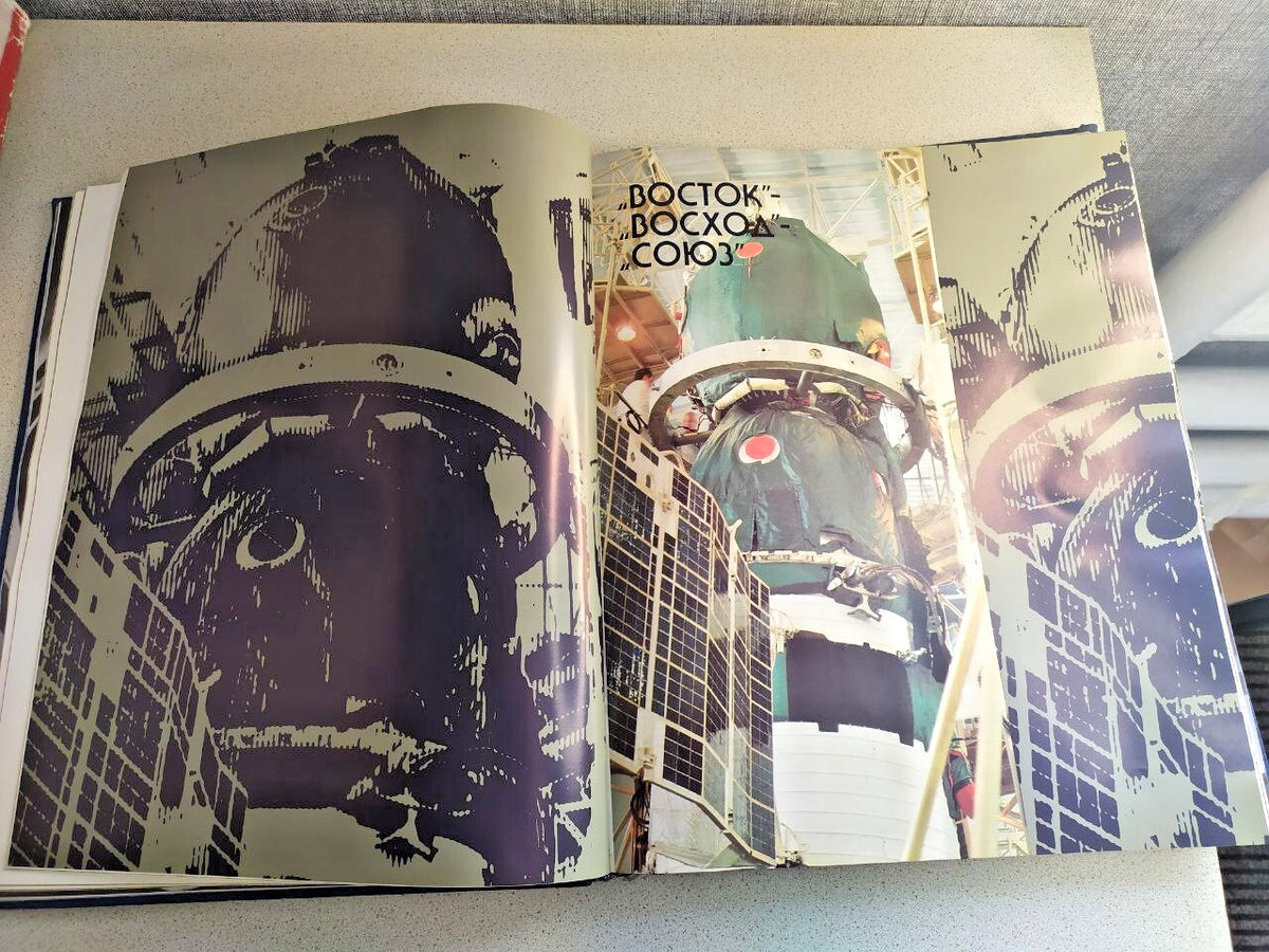 RARE USSR Space Program Encyclopedia "Cosmonautics USSR" - Huge Illustrated Book