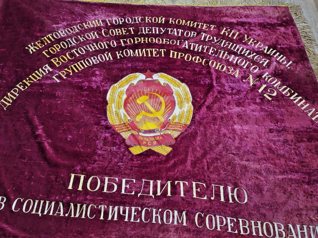 USSR Velvet Flag Banner Soviet Union Doubl Sided Lenin Emblem "67 x 53" Comunism