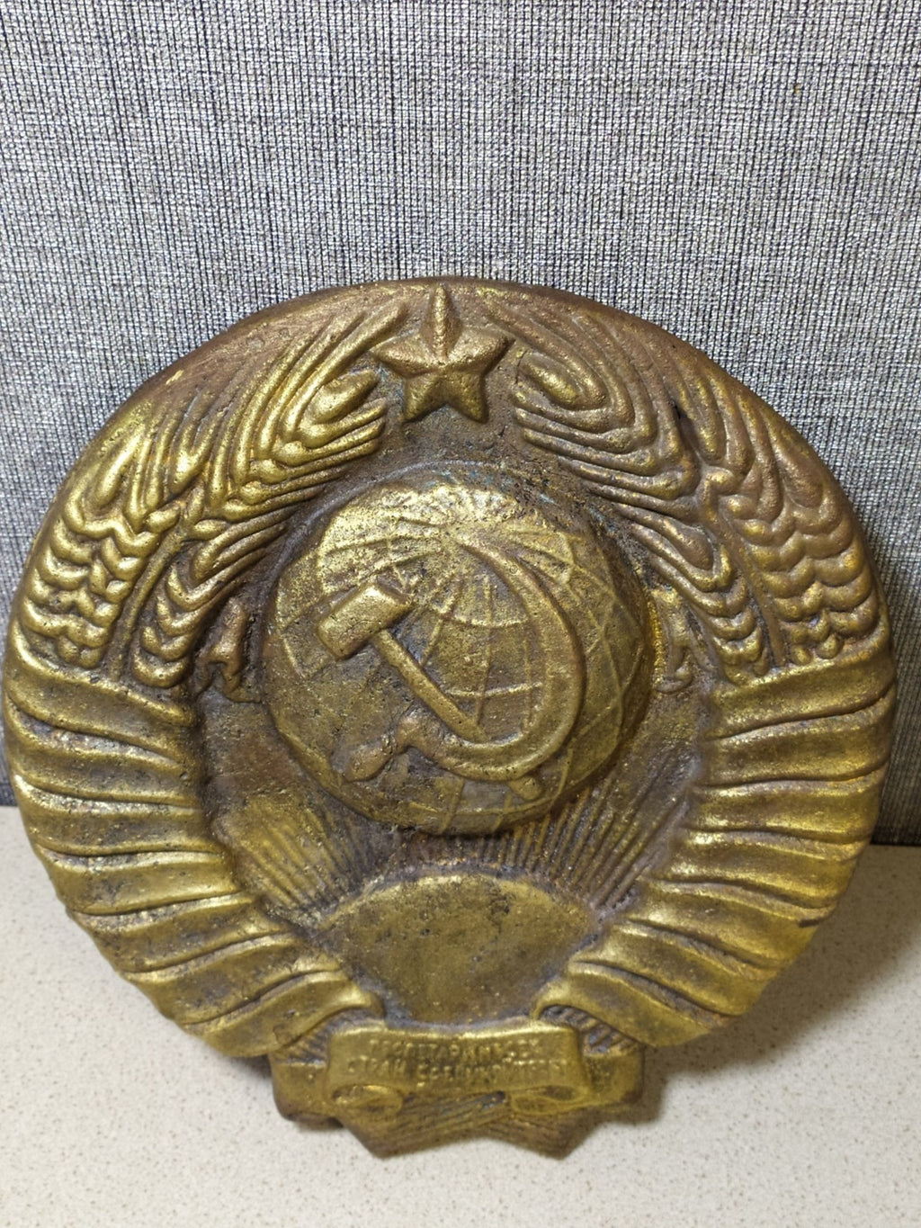 Authentic Heavy Bronze USSR State Emblem – Vintage Soviet Coat of Arms