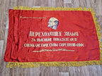 Red silk satin Soviet propaganda banner with golden fringe on three sides – detail 13