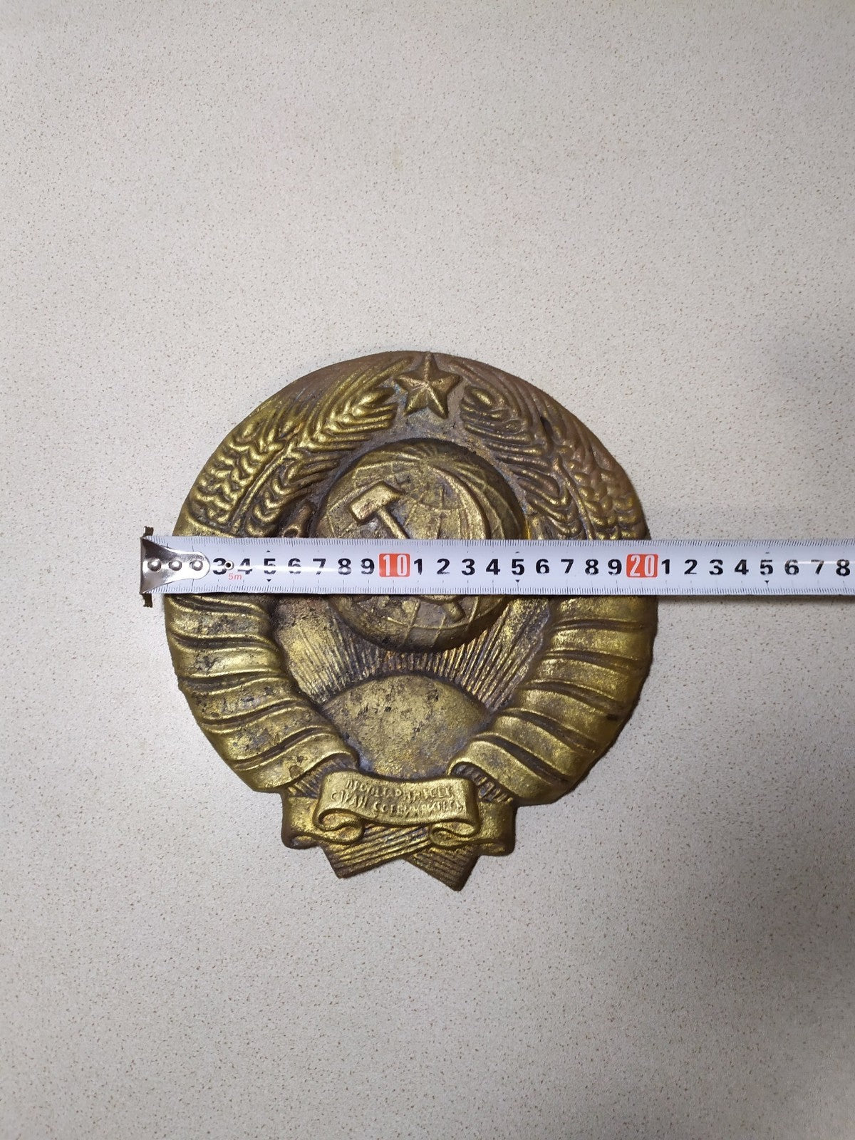 Authentic Heavy Bronze USSR State Emblem – Vintage Soviet Coat of Arms