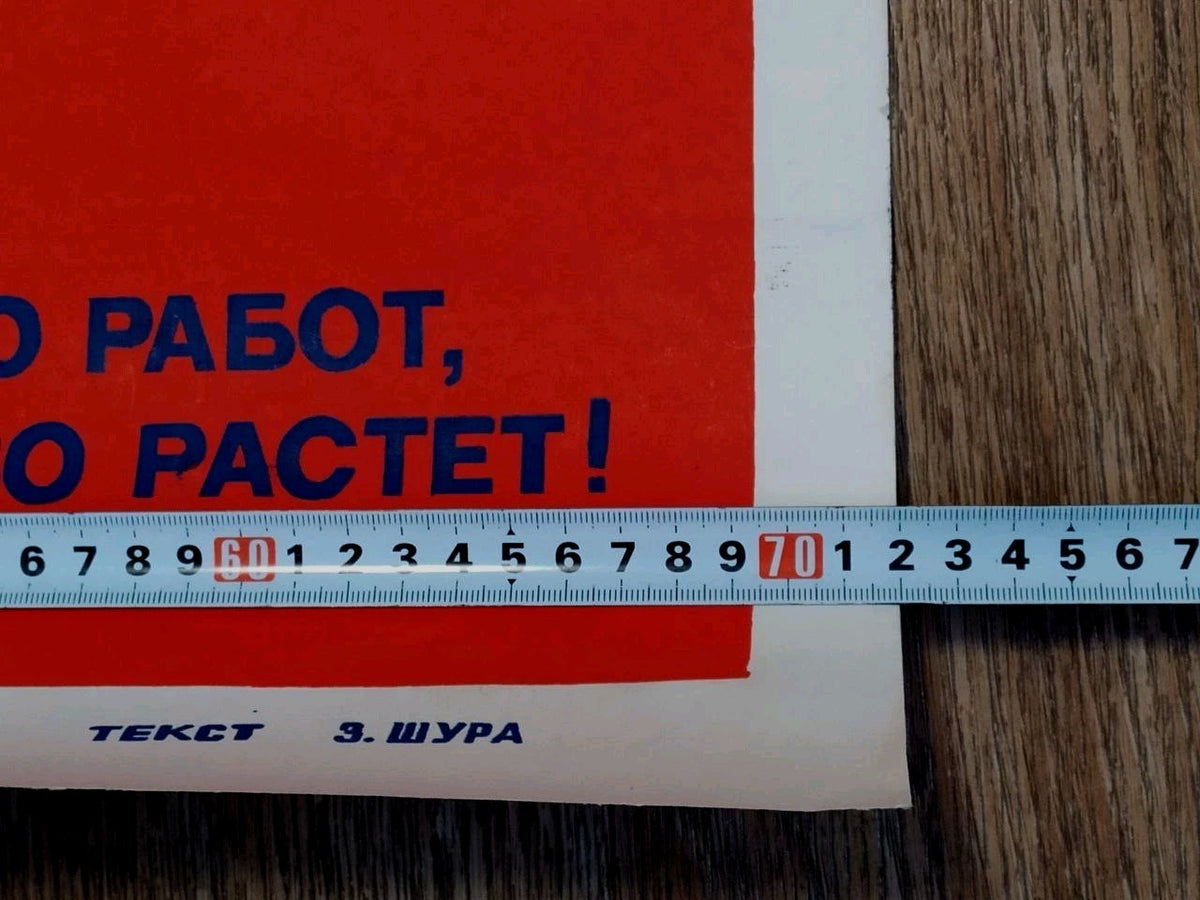 Original Soviet Propaganda Poster USSR Quality Quantity Vintage Agitplakat 1970s