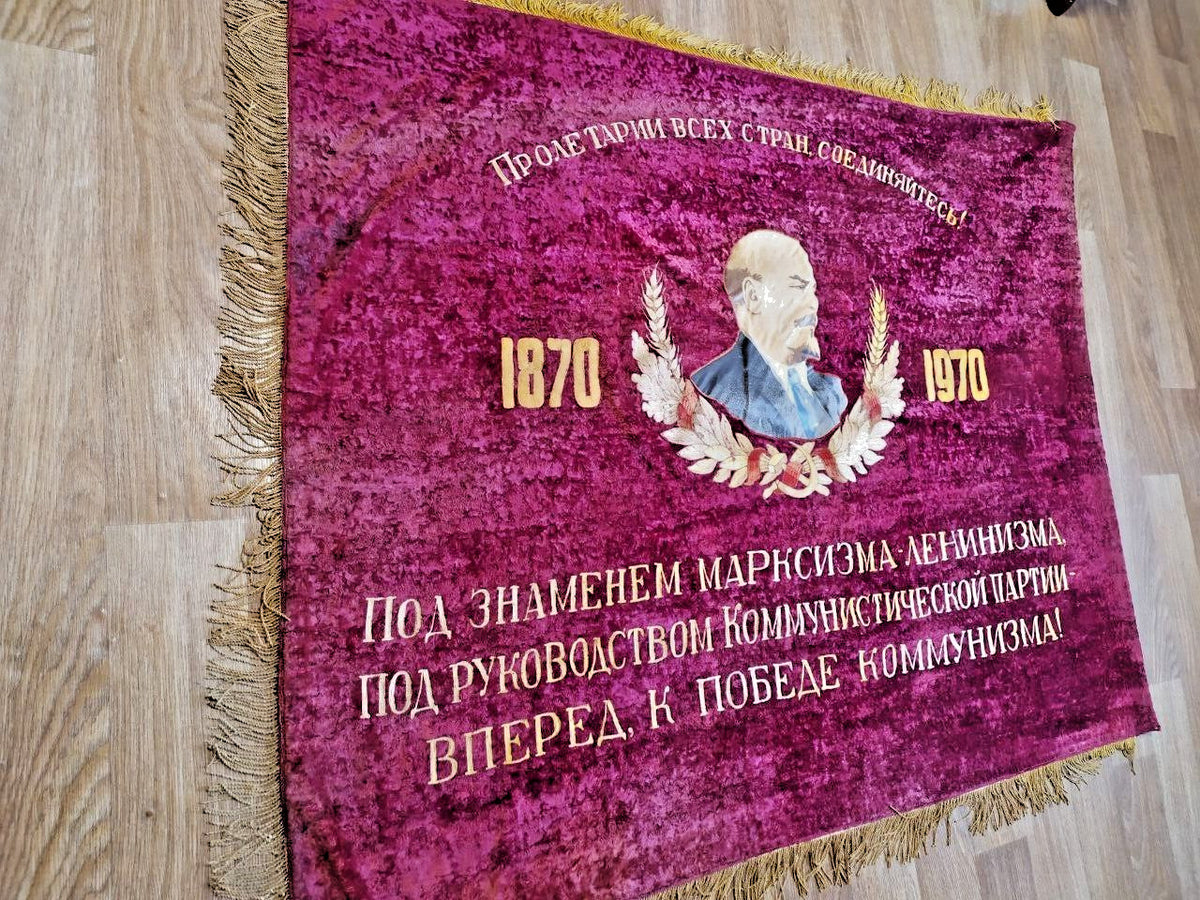USSR Velvet Flag Banner Soviet Union Doubl Sided Lenin Emblem "67 x 53" Comunism