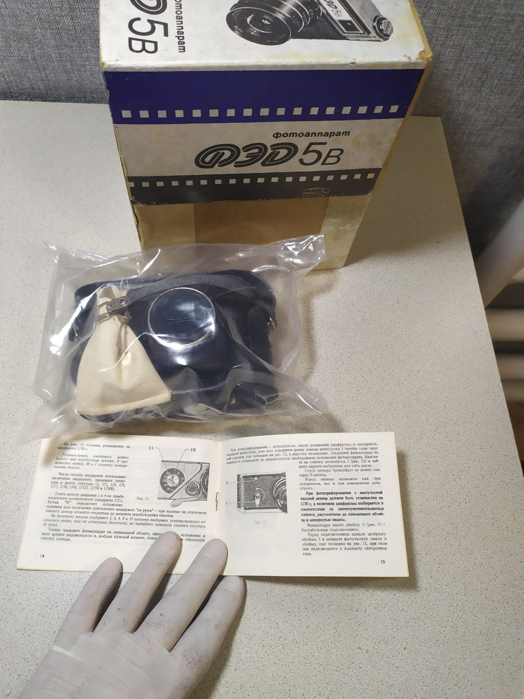 NOS FED 5B Soviet Rangefinder Camera Brand New Factory Sealed Bag Box Manual