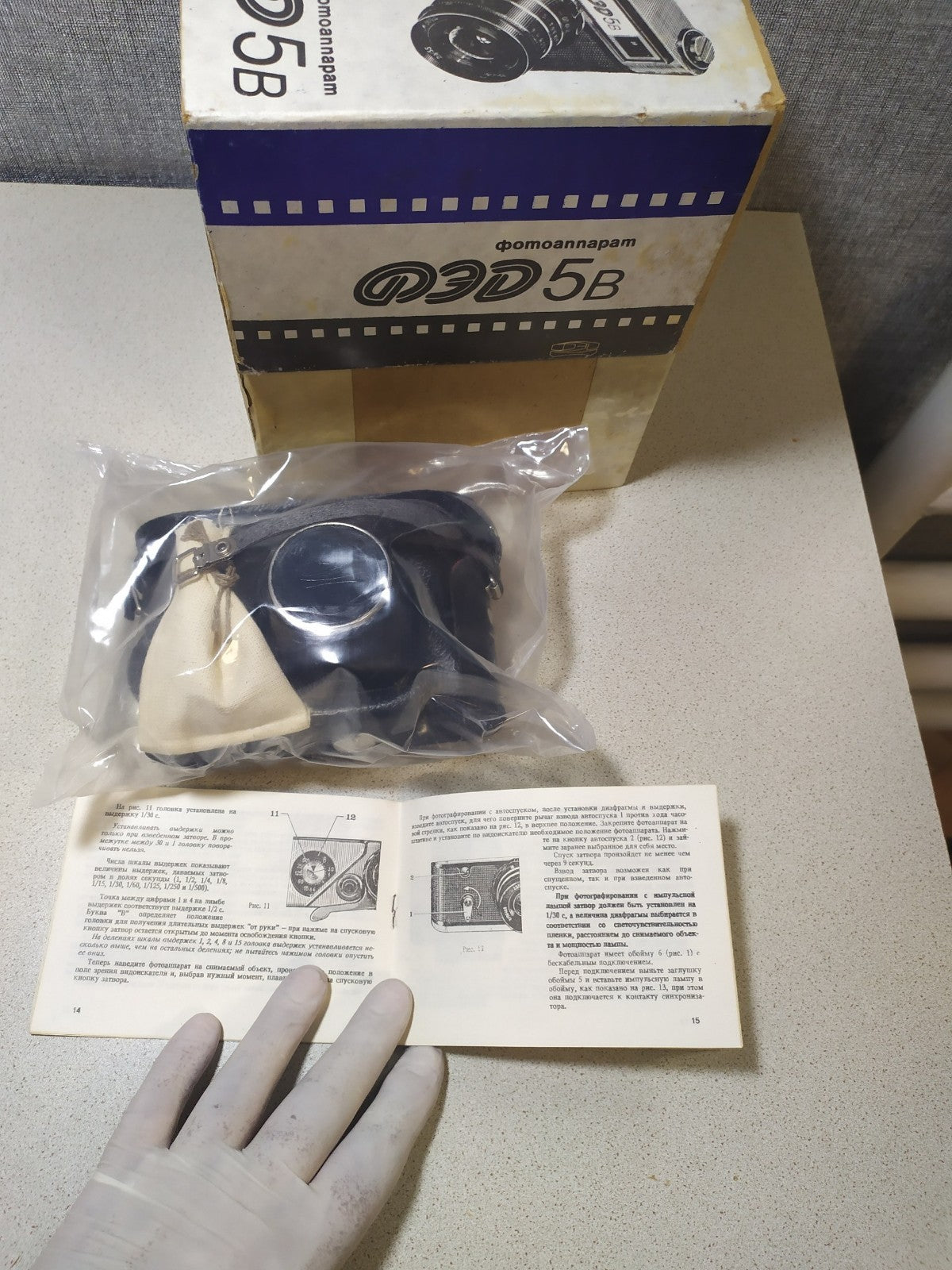 NOS FED 5B Soviet Rangefinder Camera Brand New Factory Sealed Bag Box Manual