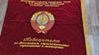 USSR Velvet Flag Banner Soviet Union Doubl Sided Lenin Emblem 63"X51" Comunism