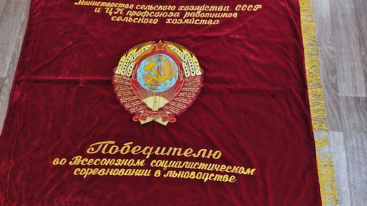 USSR Velvet Flag Banner Soviet Union Doubl Sided Lenin Emblem 63"X51" Comunism