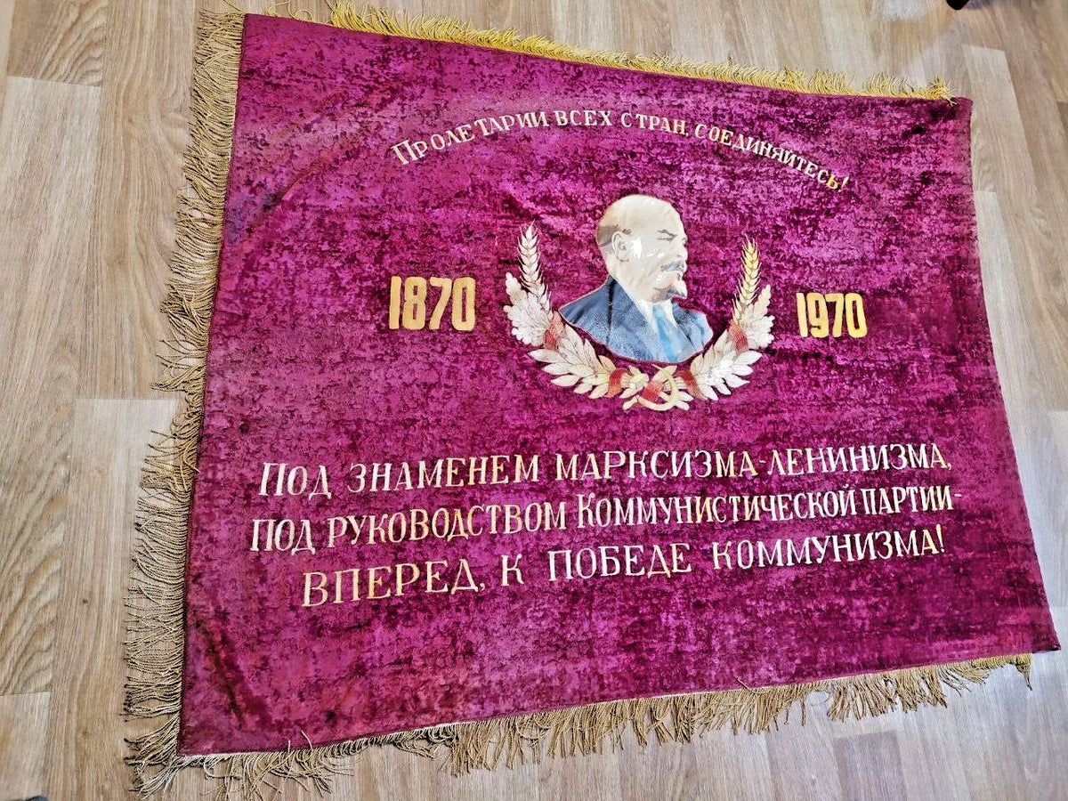 USSR Velvet Flag Banner Soviet Union Doubl Sided Lenin Emblem "67 x 53" Comunism
