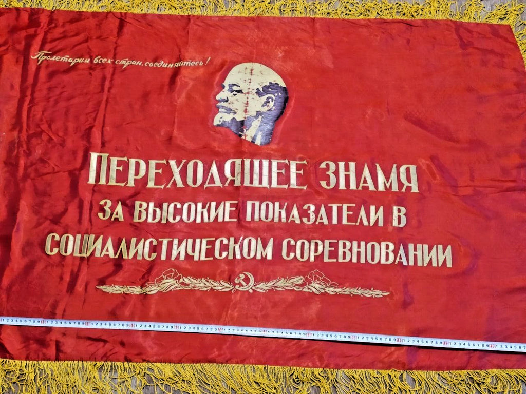 Rare Vintage Soviet USSR Challenge Banner 60 Years USSR Lenin Propaganda 1982