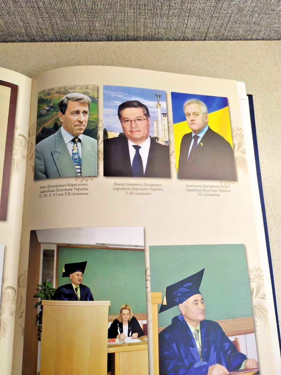 Ukrainian biography hardcover with gold foil lettering and embossed illustration – detail 14