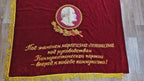 USSR Velvet Flag Banner Soviet Union Doubl Sided Lenin Emblem 63"X51" Comunism