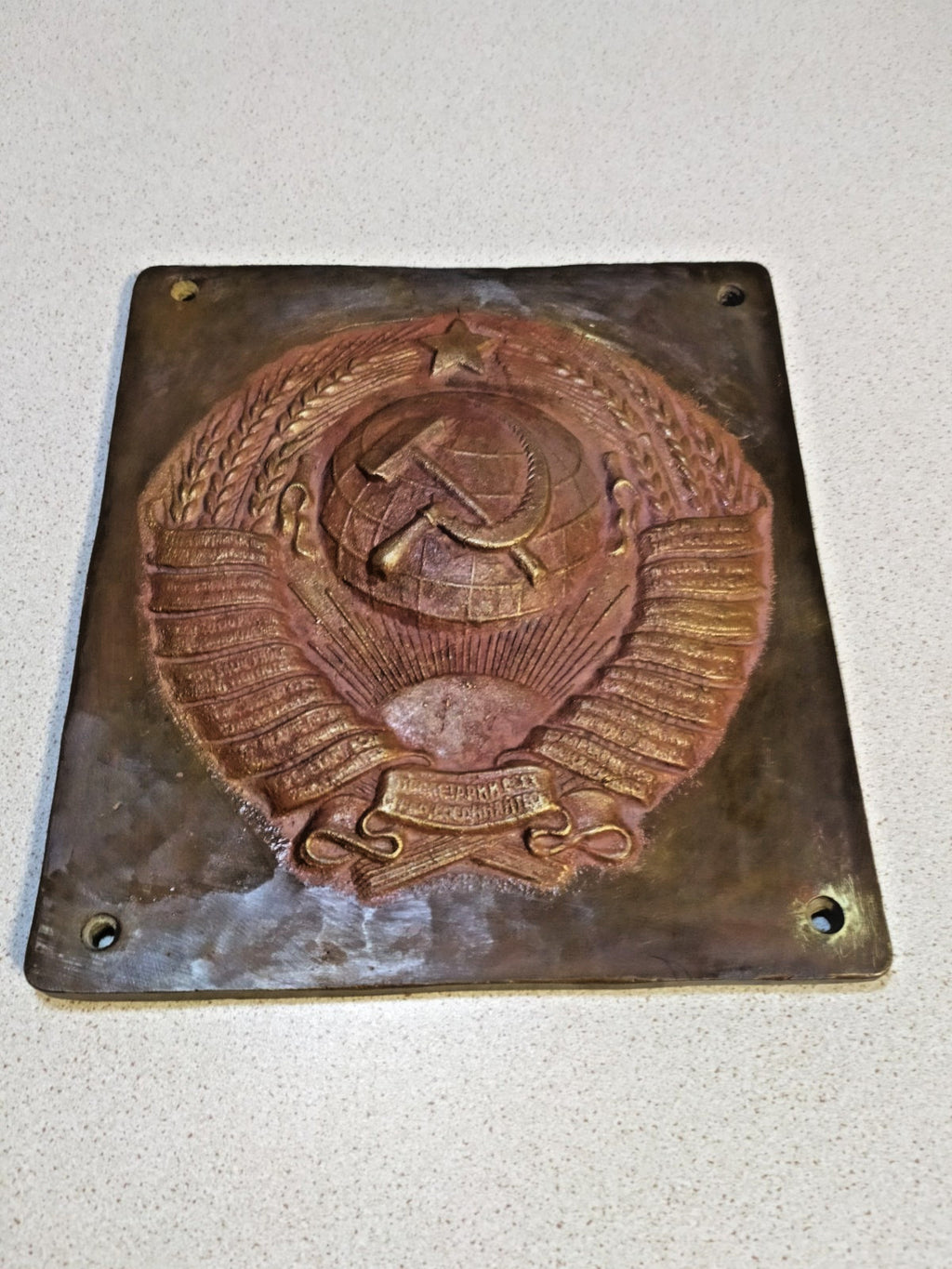 RARE Massive 3.4kg  USSR State Emblem Plaque Soviet KGB Border Guard Sign