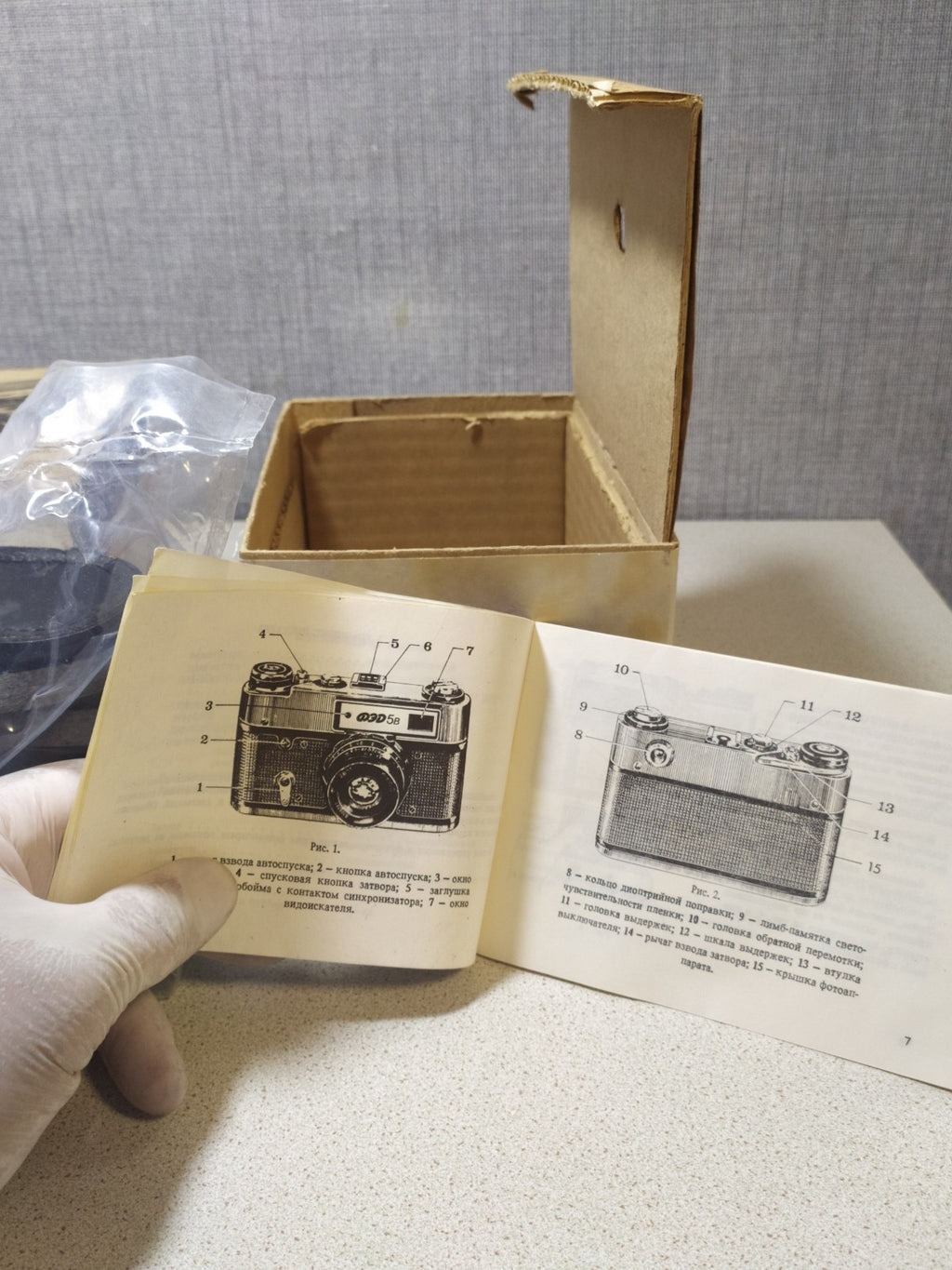 NOS FED 5B Soviet Rangefinder Camera Brand New Factory Sealed Bag Box Manua