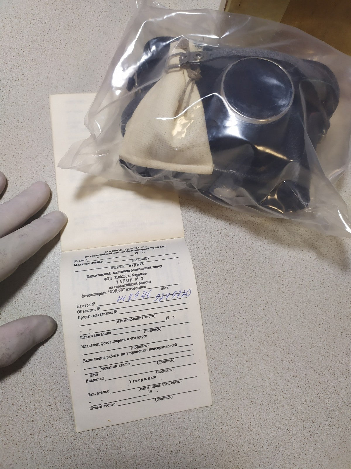 NOS FED 5B Soviet Rangefinder Camera Brand New Factory Sealed Bag Box Manual