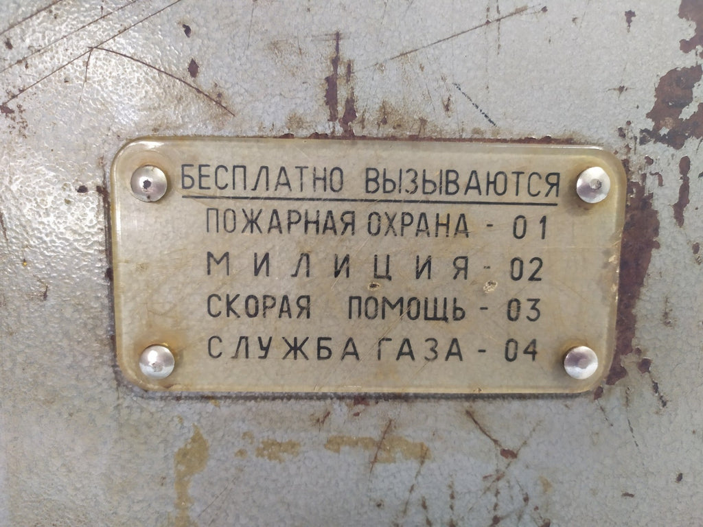 Rare Soviet Bunker Payphone AMT-69 USSR Cold War Military Industrial Vault Phone