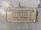 Mechanical rotary dial and Bakelite handset of Cold War wall phone – detail 9