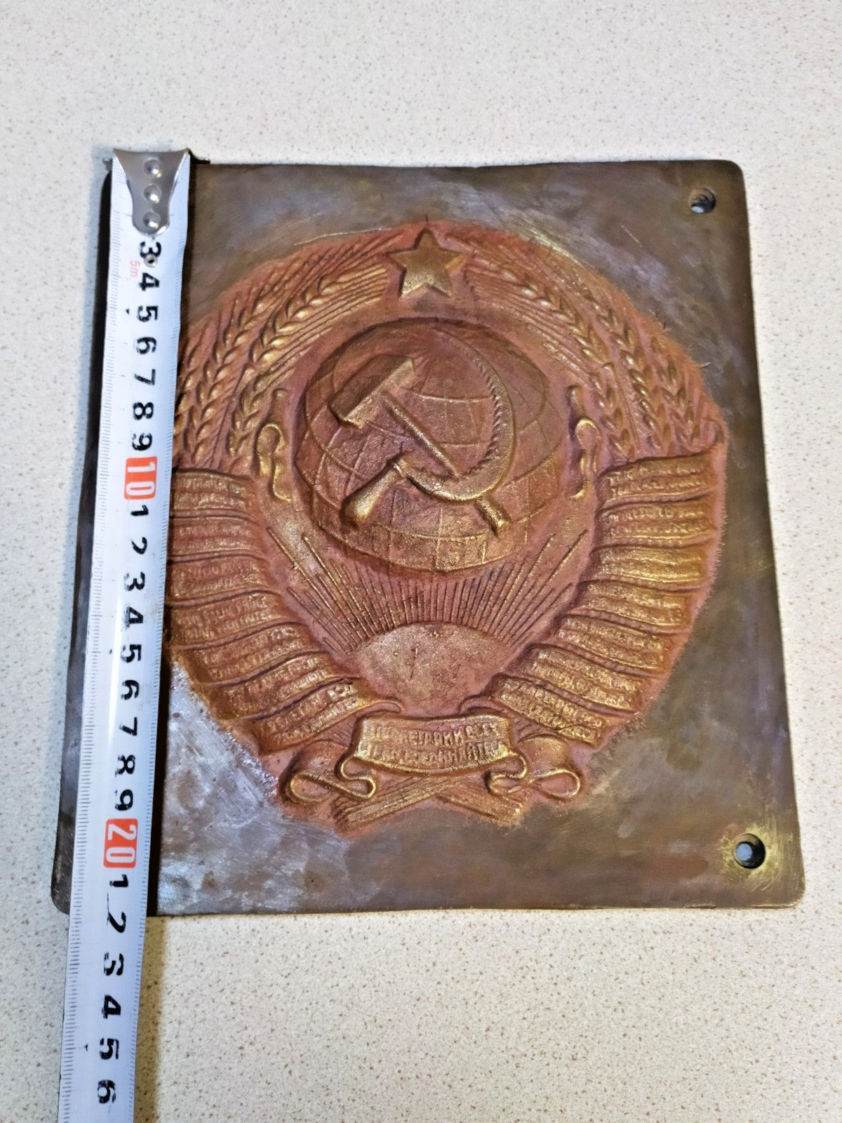 RARE Massive 3.4kg  USSR State Emblem Plaque Soviet KGB Border Guard Sign
