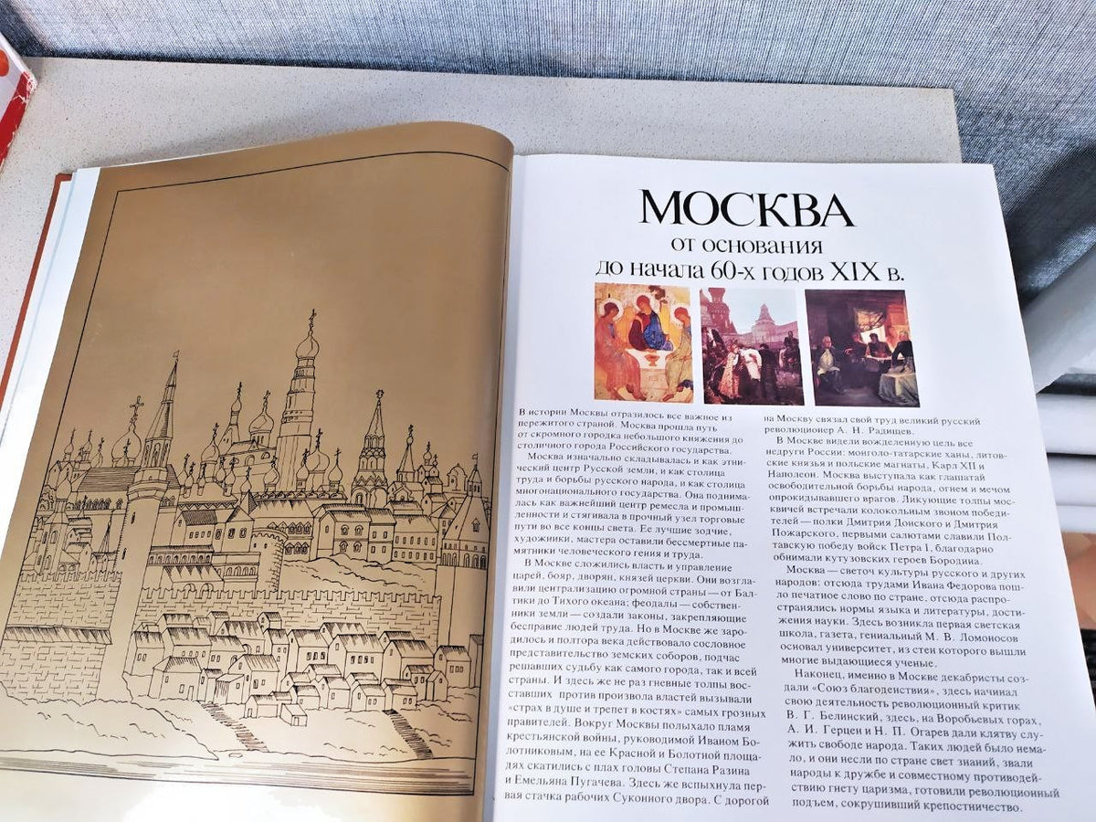 Moscow Illustrated History 2 Volumes Set Mysl Soviet USSR Large Coffee Table Boo