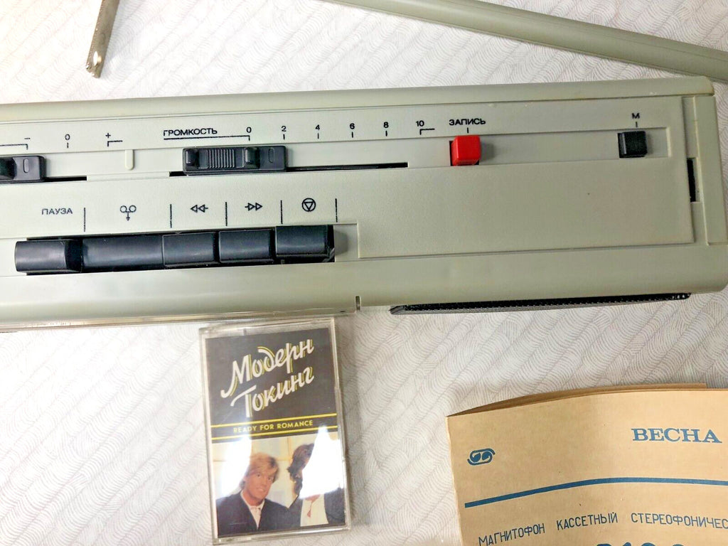 NOS Vintage Soviet Cassette Player VESNA M-310C Stereo Boombox USSR Boxed NEW