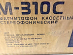 Vesna M-310C Soviet cassette player with built-in stereo speakers and handle – detail 23