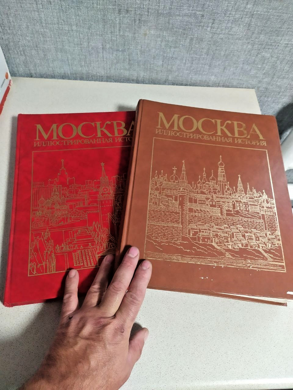 Moscow Illustrated History 2 Volumes Set Mysl Soviet USSR Large Coffee Table Boo