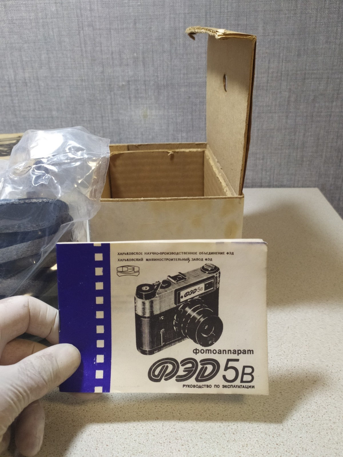 NOS FED 5B Soviet Rangefinder Camera Brand New Factory Sealed Bag Box Manua