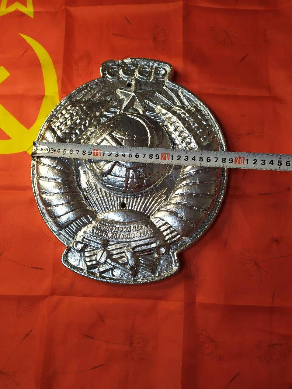 Authentic Soviet USSR Metal Wall Plaque Coat of Arms CCCP Hammer Sickle 2kg