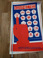 Original 1970s Agitplakat poster by B. Parmeev, 120 x 71 cm – detail 5