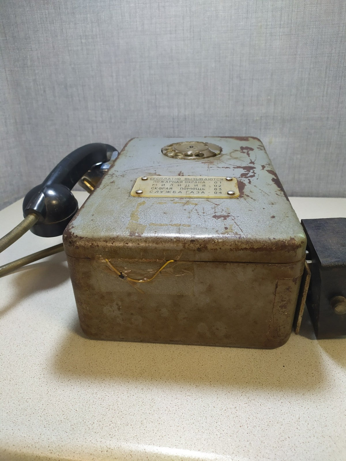 Rare Soviet Bunker Payphone AMT-69 USSR Cold War Military Industrial Vault Phone