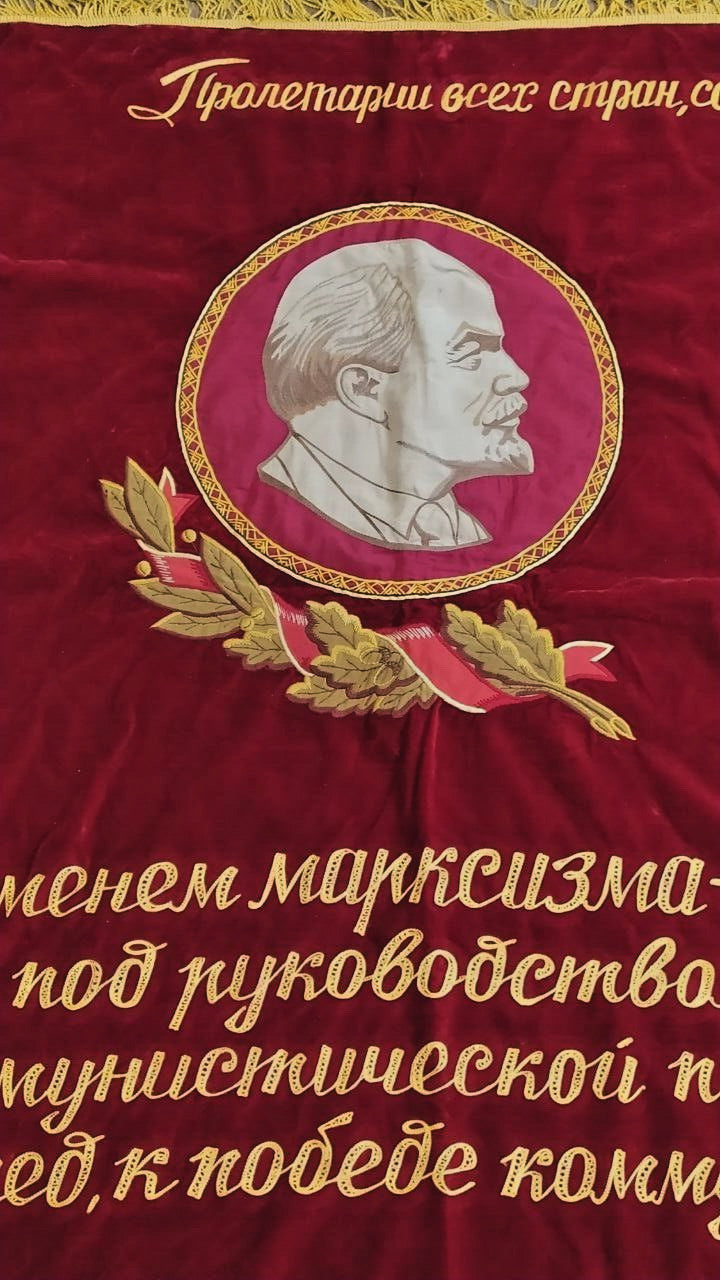 USSR Velvet Flag Banner Soviet Union Doubl Sided Lenin Emblem 63"X51" Comunism