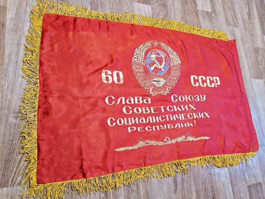 Rare Vintage Soviet USSR Challenge Banner 60 Years USSR Lenin Propaganda 1982