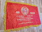 Front of Soviet challenge banner with embroidered Lenin portrait and slogan – detail 14