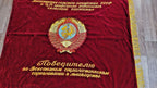USSR Velvet Flag Banner Soviet Union Doubl Sided Lenin Emblem 63"X51" Comunism