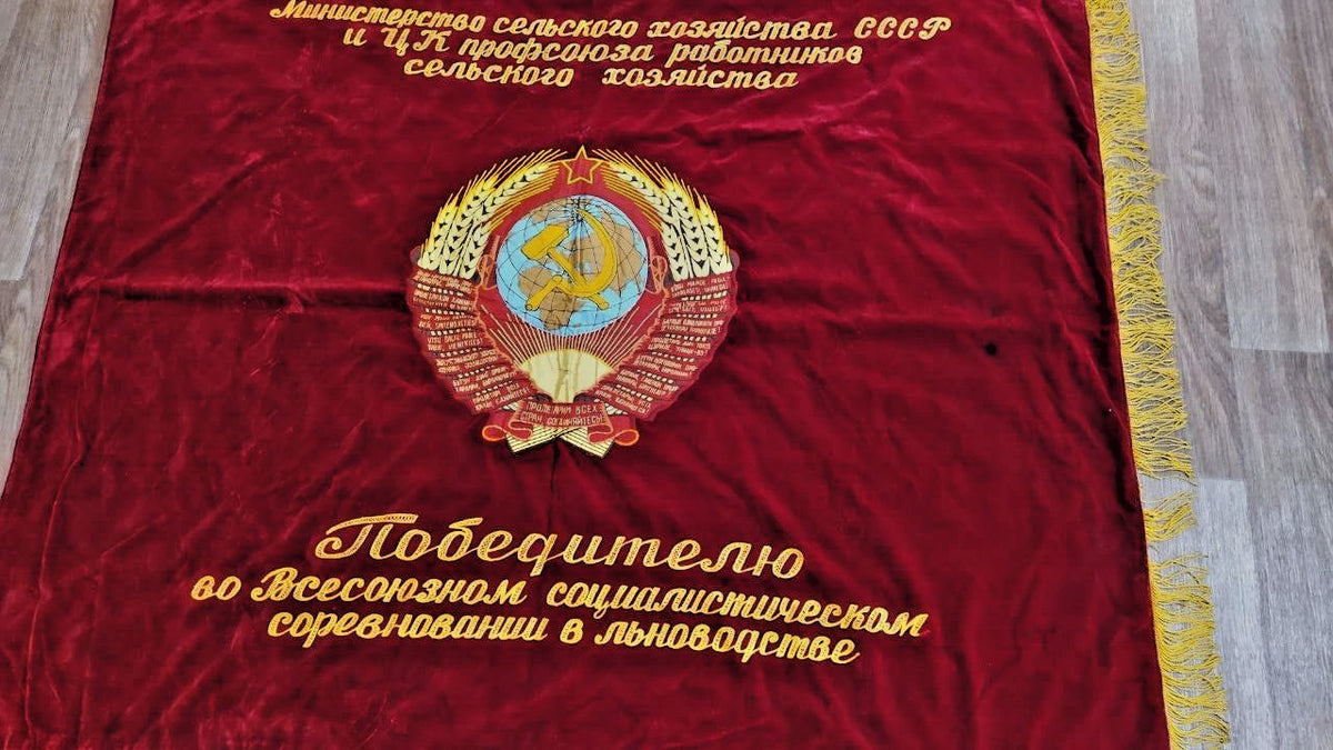 USSR Velvet Flag Banner Soviet Union Doubl Sided Lenin Emblem 63"X51" Comunism