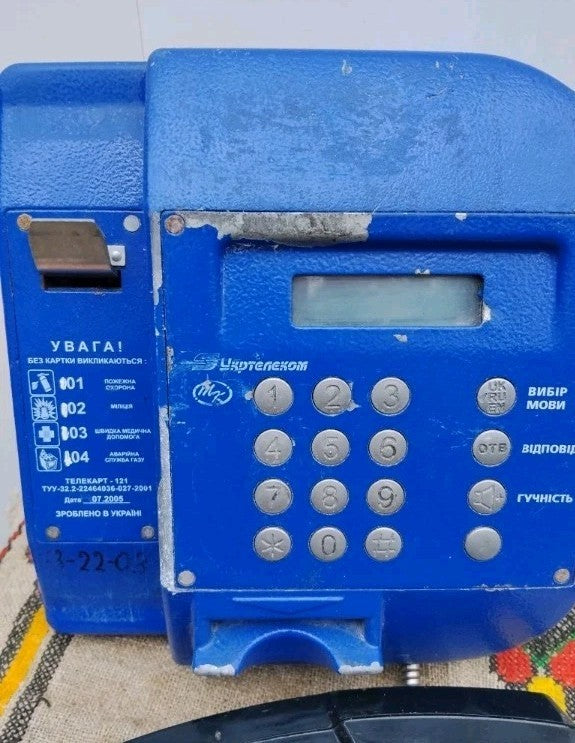 Rare Vintage Ukrainian Ukrtelecom Payphone Blue Public Phone Telecard-121 Street