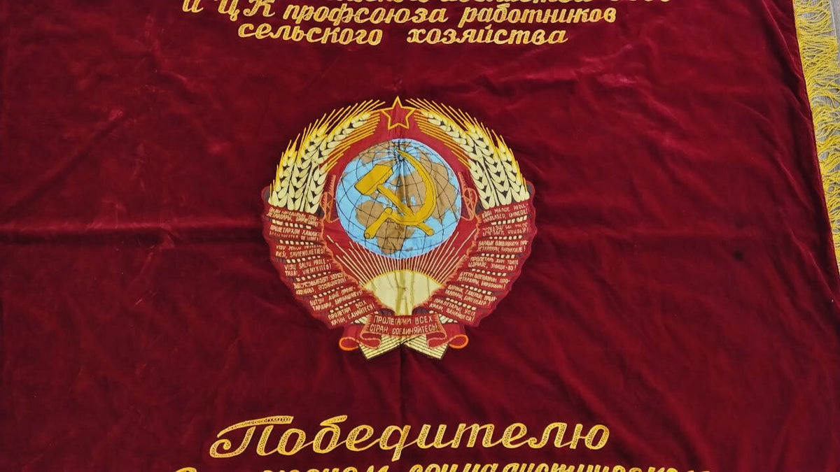 USSR Velvet Flag Banner Soviet Union Doubl Sided Lenin Emblem 63"X51" Comunism
