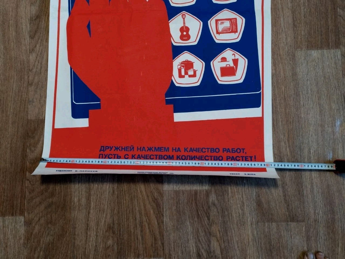 Original Soviet Propaganda Poster USSR Quality Quantity Vintage Agitplakat 1970s