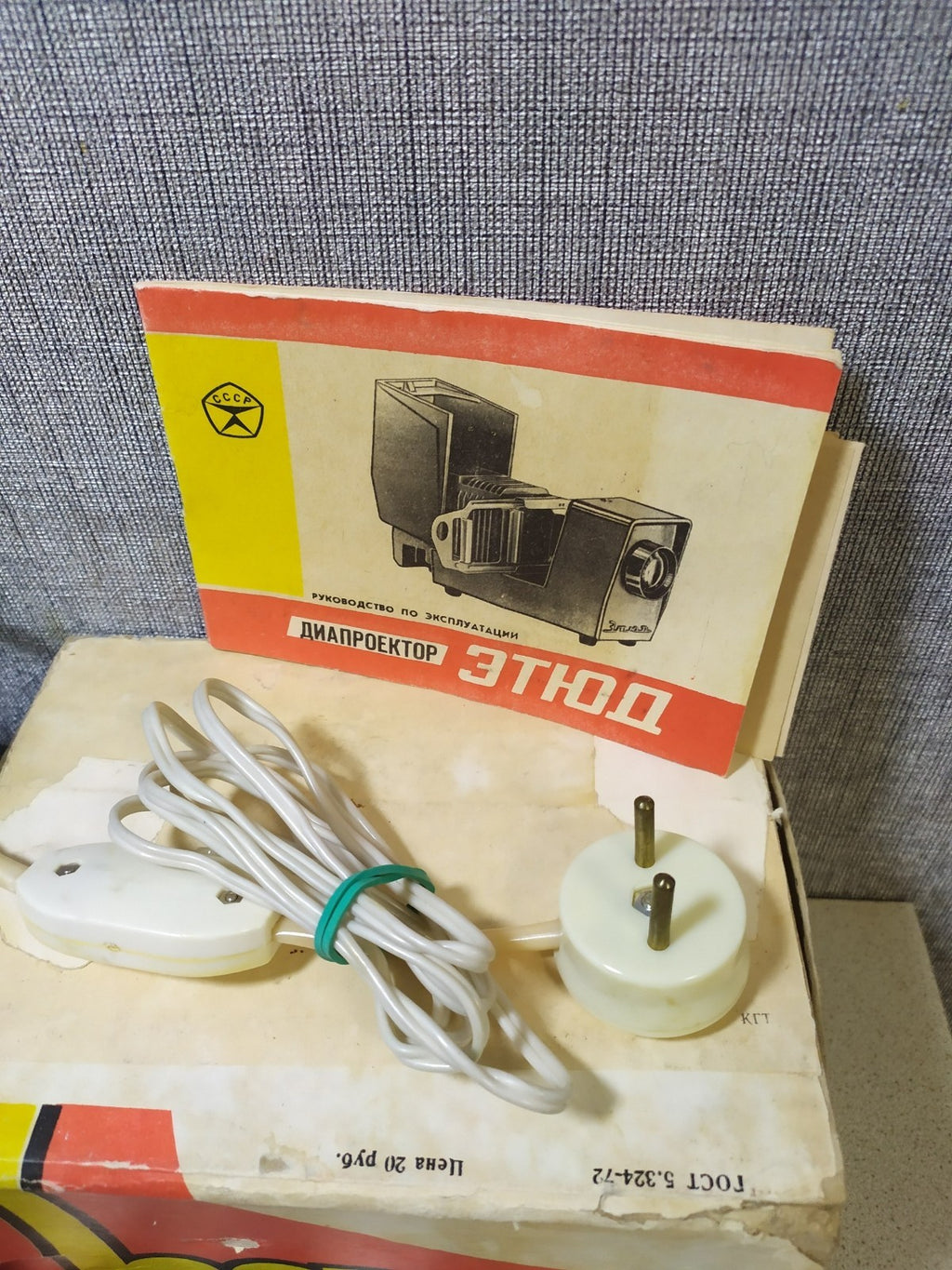 USSR Diaprojektor Etude & FED Filmscope Projector Lot 90 Filmstrips 12 Slide...