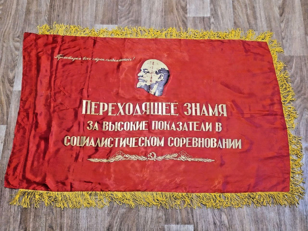 Rare Vintage Soviet USSR Challenge Banner 60 Years USSR Lenin Propaganda 1982